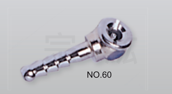 NO.60 打氣嘴