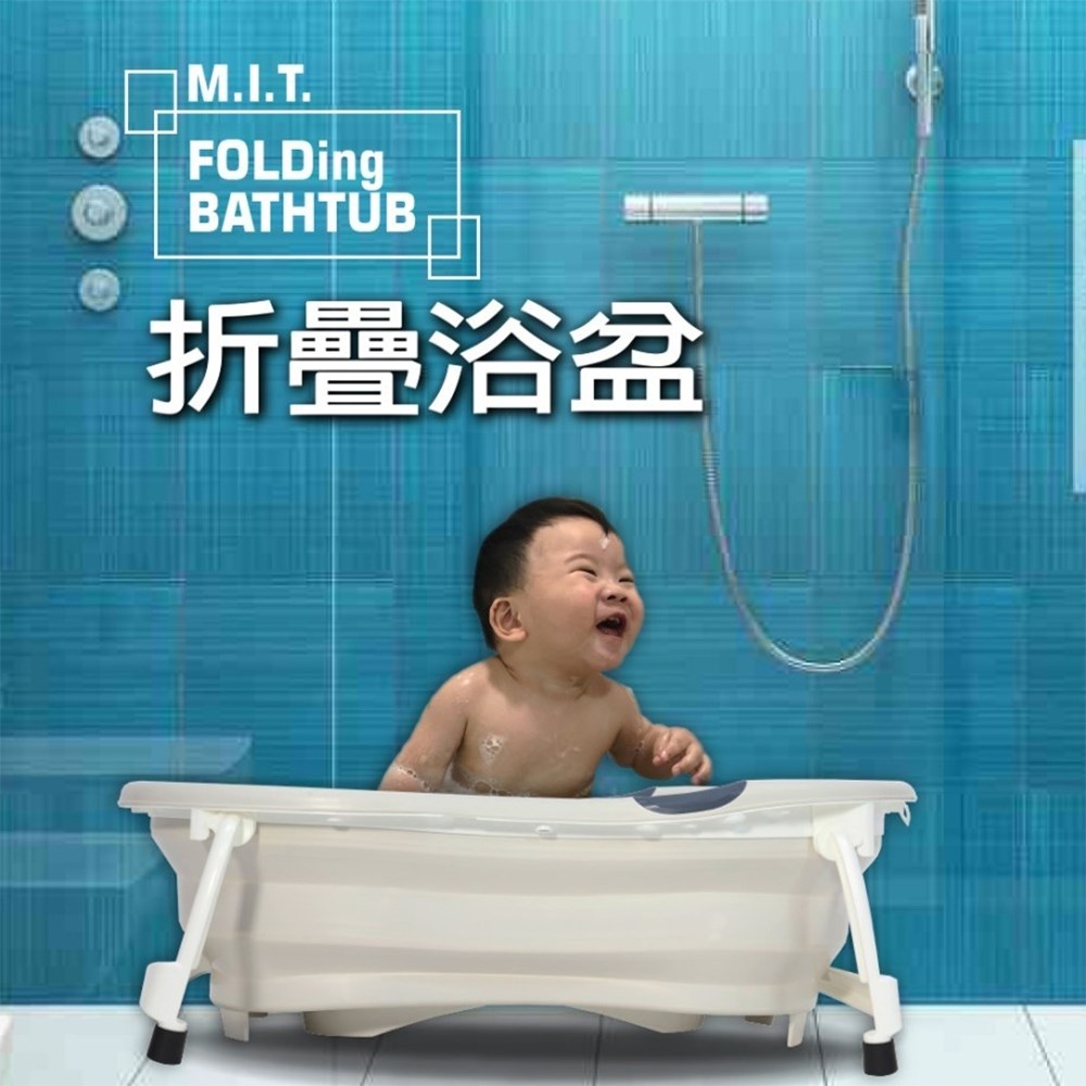 vivibaby 伸縮浴盆