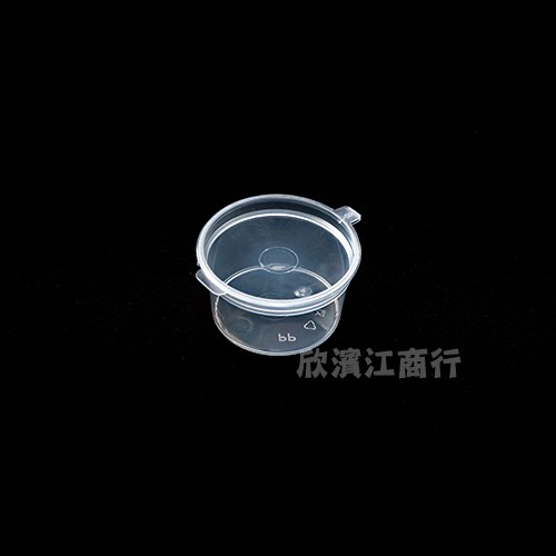 【PP】連體醬料杯 圓形  1.5oz 