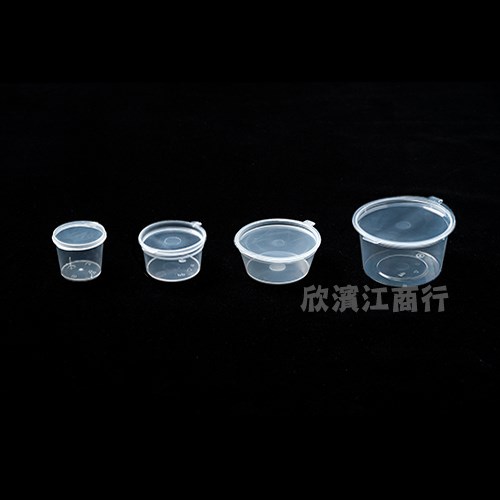 【PP】連體醬料杯 圓形 5oz