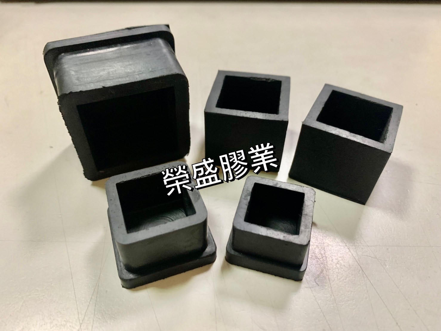 橡膠四角套