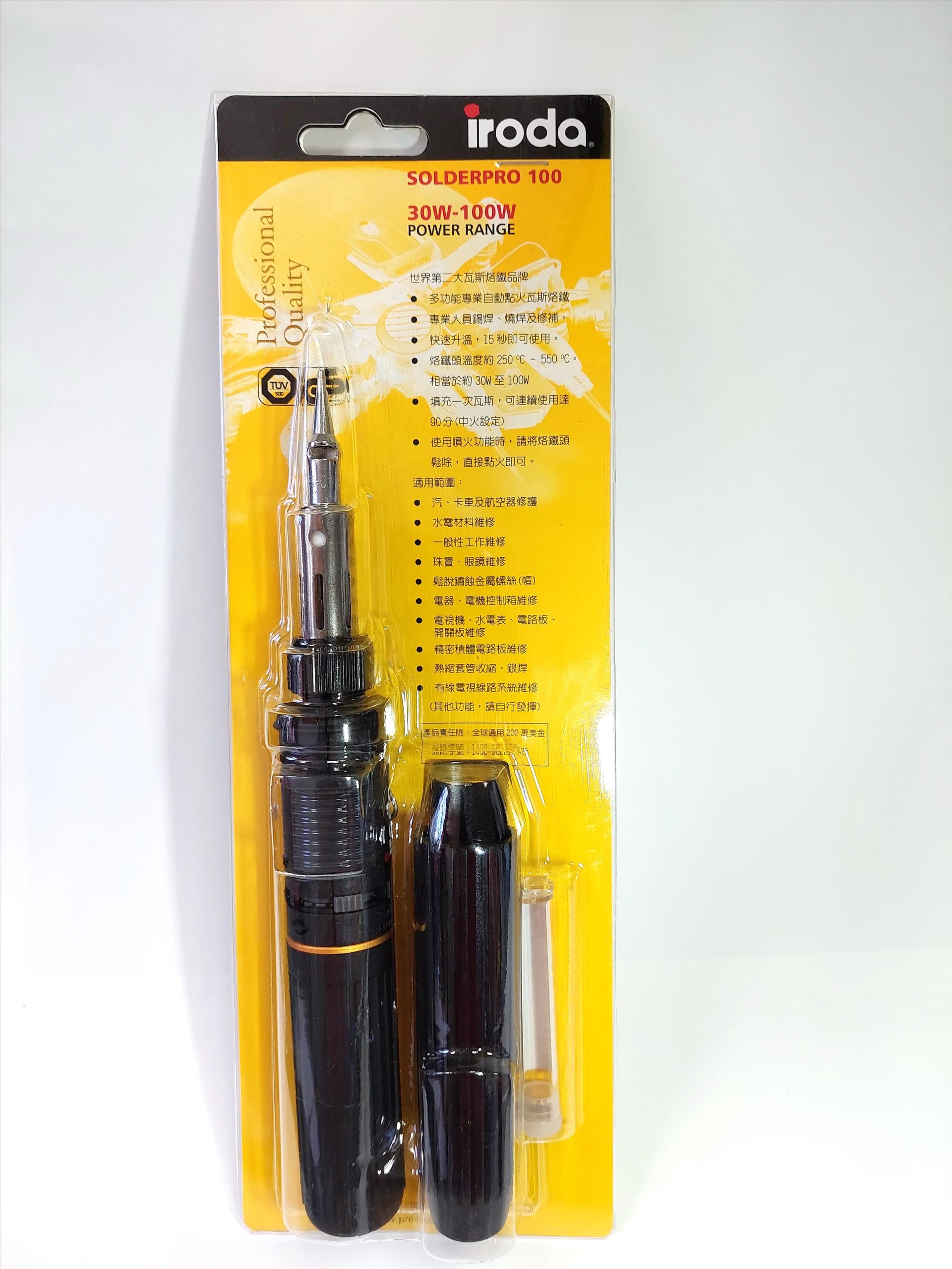 iroda 愛烙達【30-100W】電子點火可攜式瓦斯烙鐵 (PRO-100)