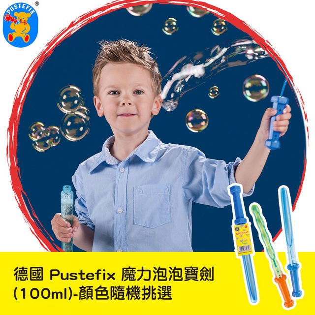 德國Pustefix 魔法泡泡劍