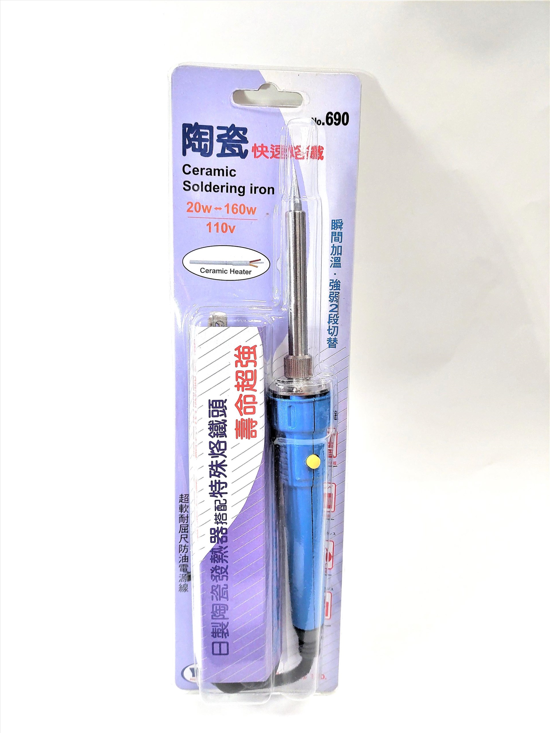 日制陶瓷快速烙鐵(20-160W) NO.690