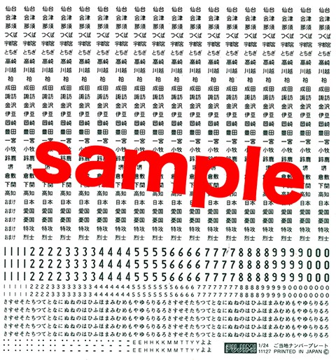 4968728116662