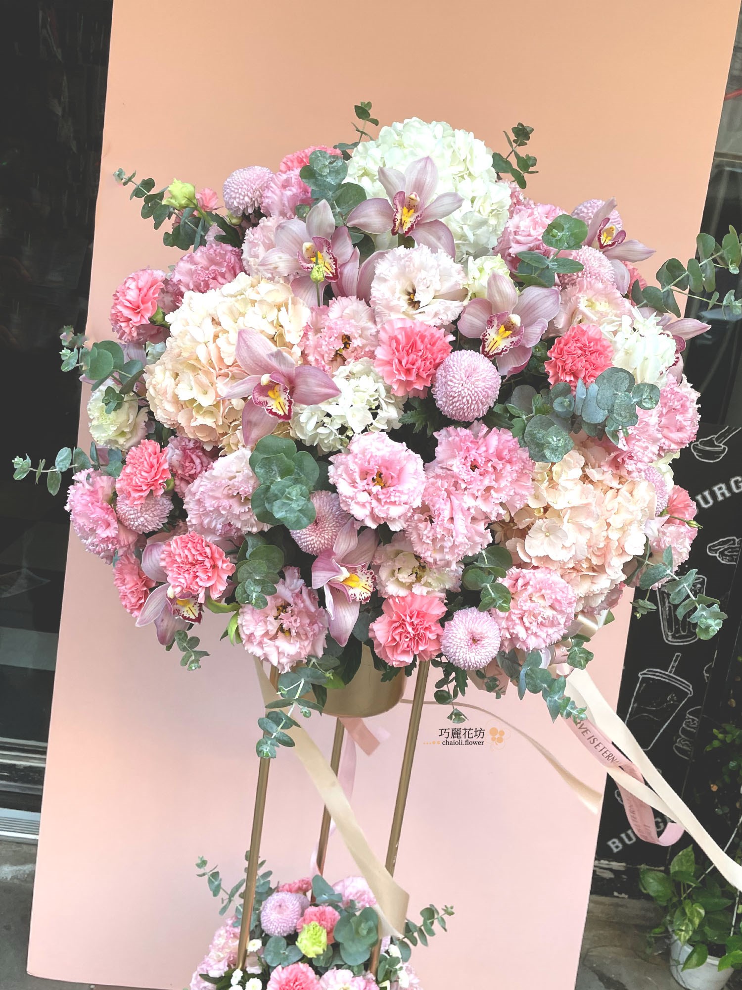 開幕花禮