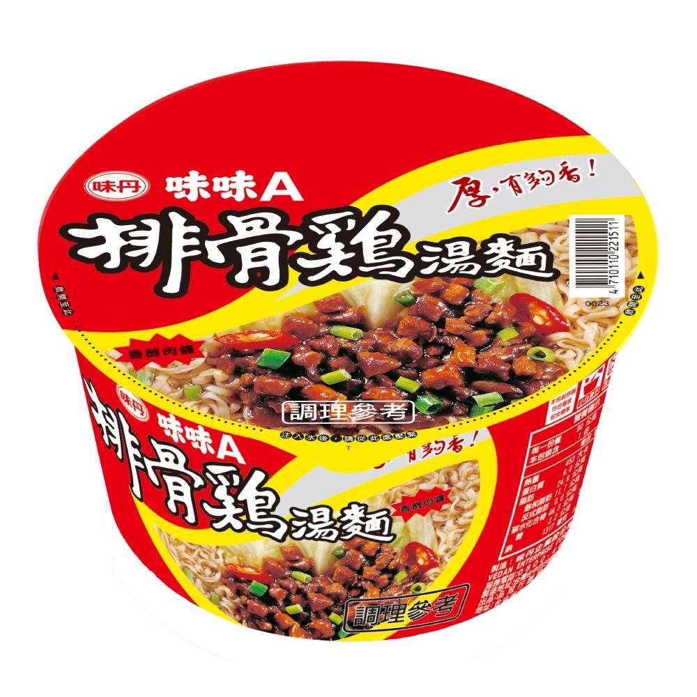 味丹味味A排骨雞湯碗麵90g