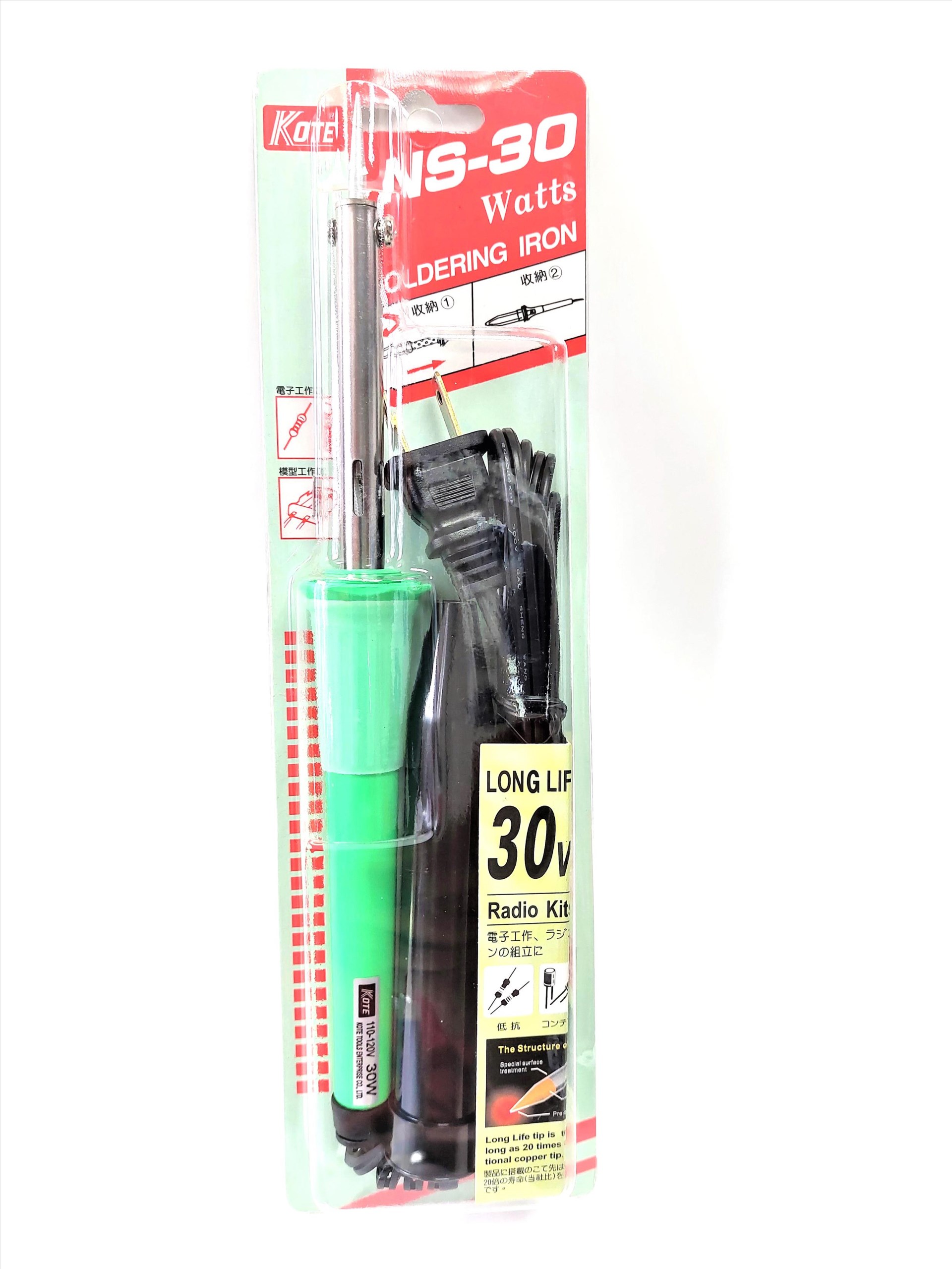 KOTE NS-30 長壽型烙鐵 30W (附蓋)