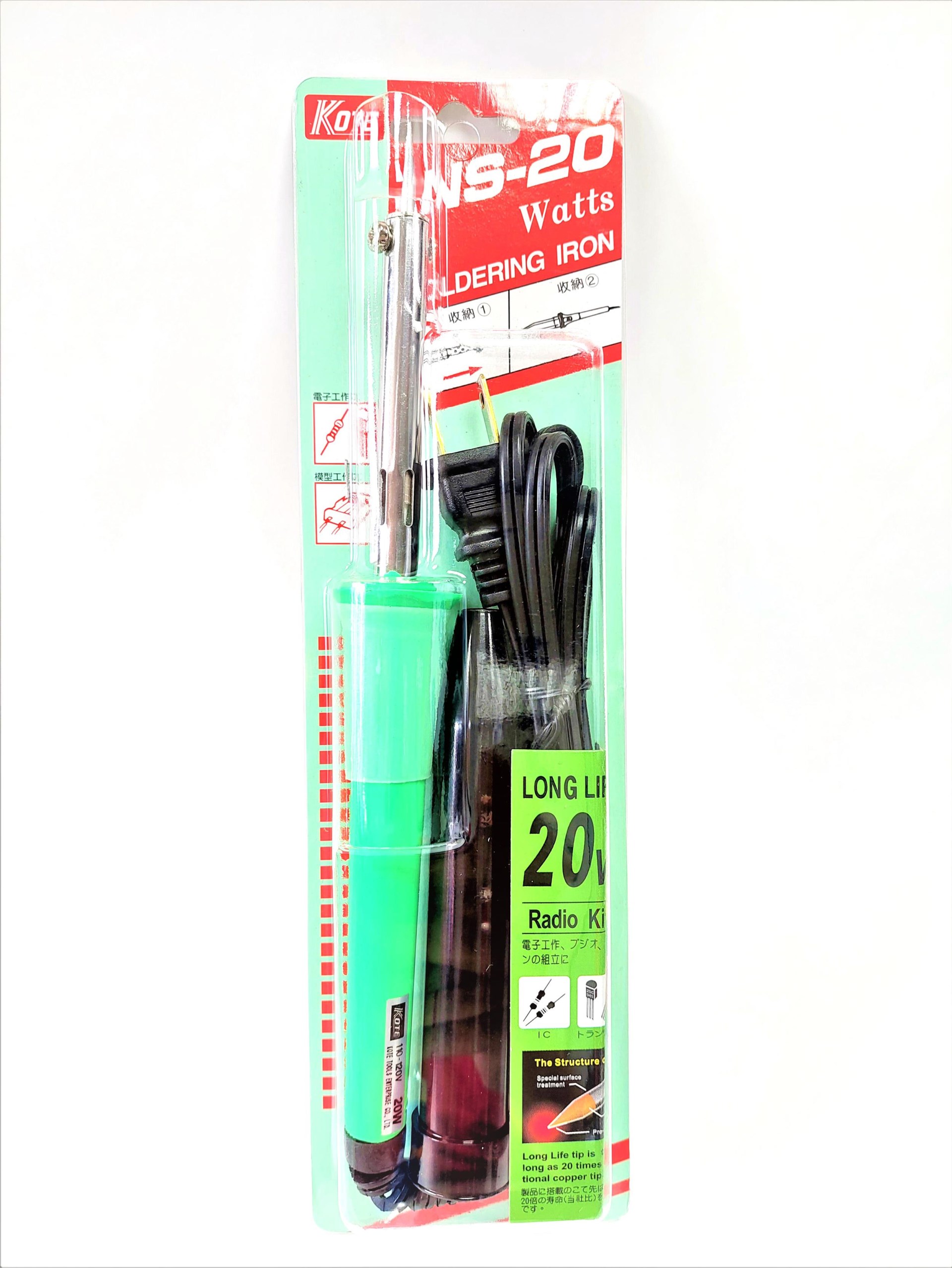 KOTE NS-20 長壽型烙鐵 20W (附蓋)