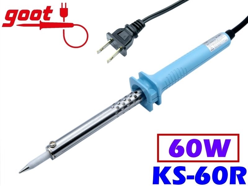 goot KS-60R 110V 40W藍柄電烙鐵