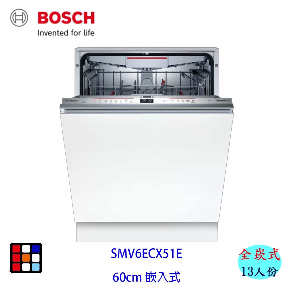 【預購品 30-40工作天】高雄 BOSCH 博世 SMV6ECX51E 全嵌式 洗碗機 實體店面 【KW廚房世界】