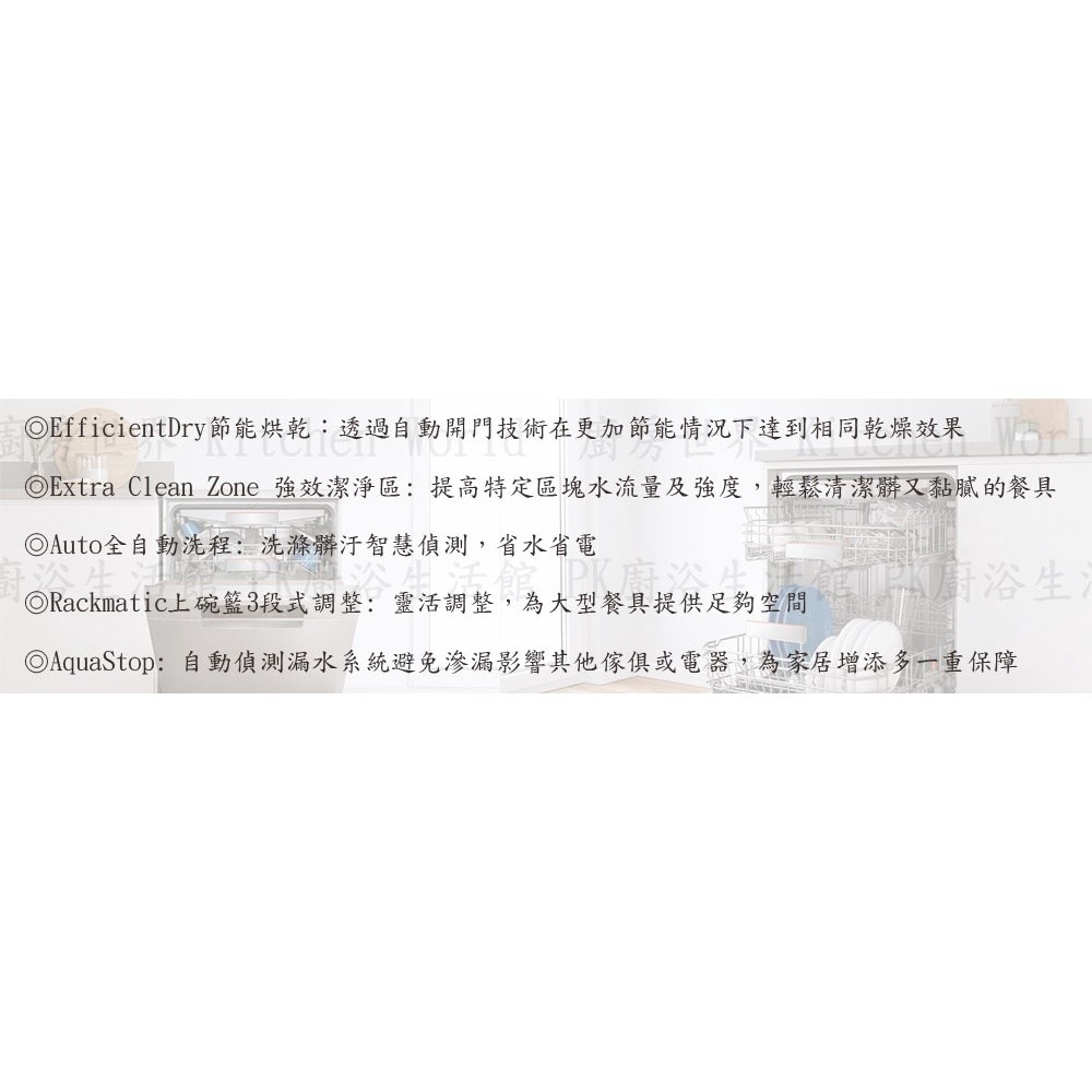 【預購品 30-40工作天】高雄 BOSCH 博世 SMV6ECX51E 全嵌式 洗碗機 實體店面 【KW廚房世界】