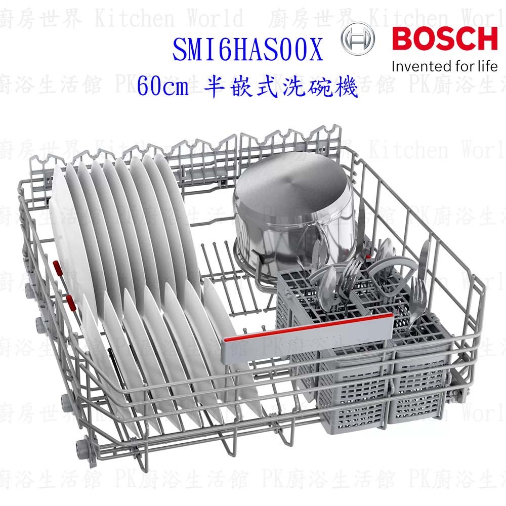 【預購品 30-40工作天】BOSCH 博世 SMI6HAS00X 6系列 半嵌式 60cm 洗碗機 110V 13人份