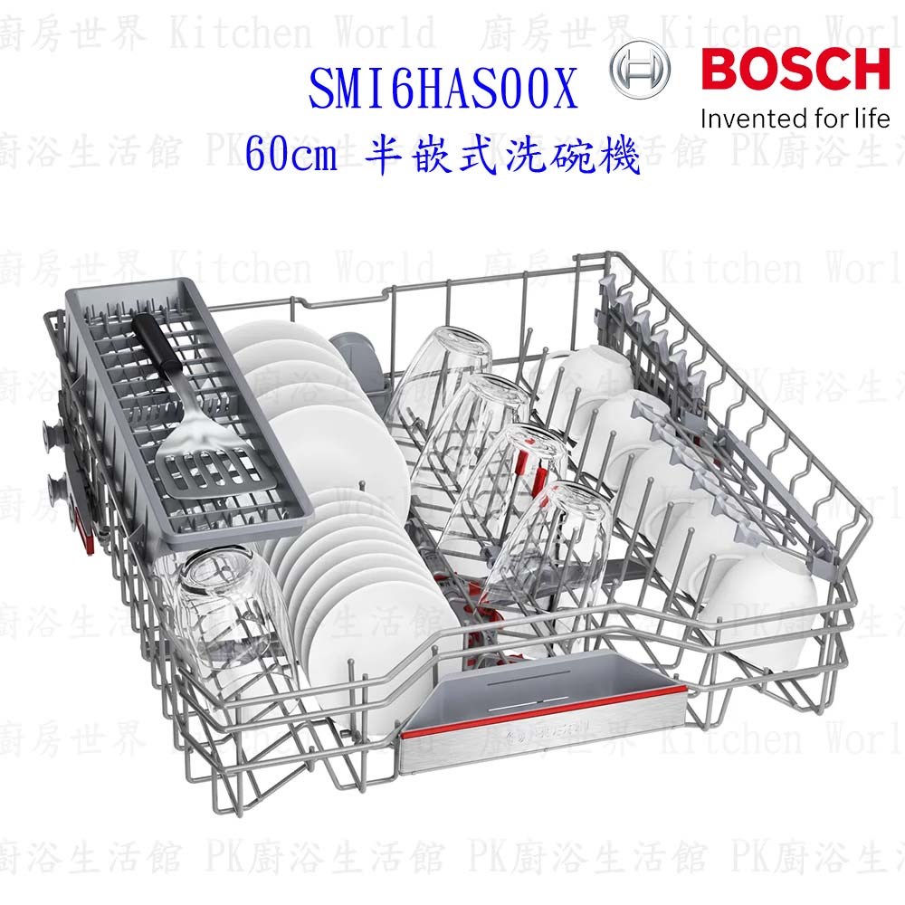【預購品 30-40工作天】BOSCH 博世 SMI6HAS00X 6系列 半嵌式 60cm 洗碗機 110V 13人份