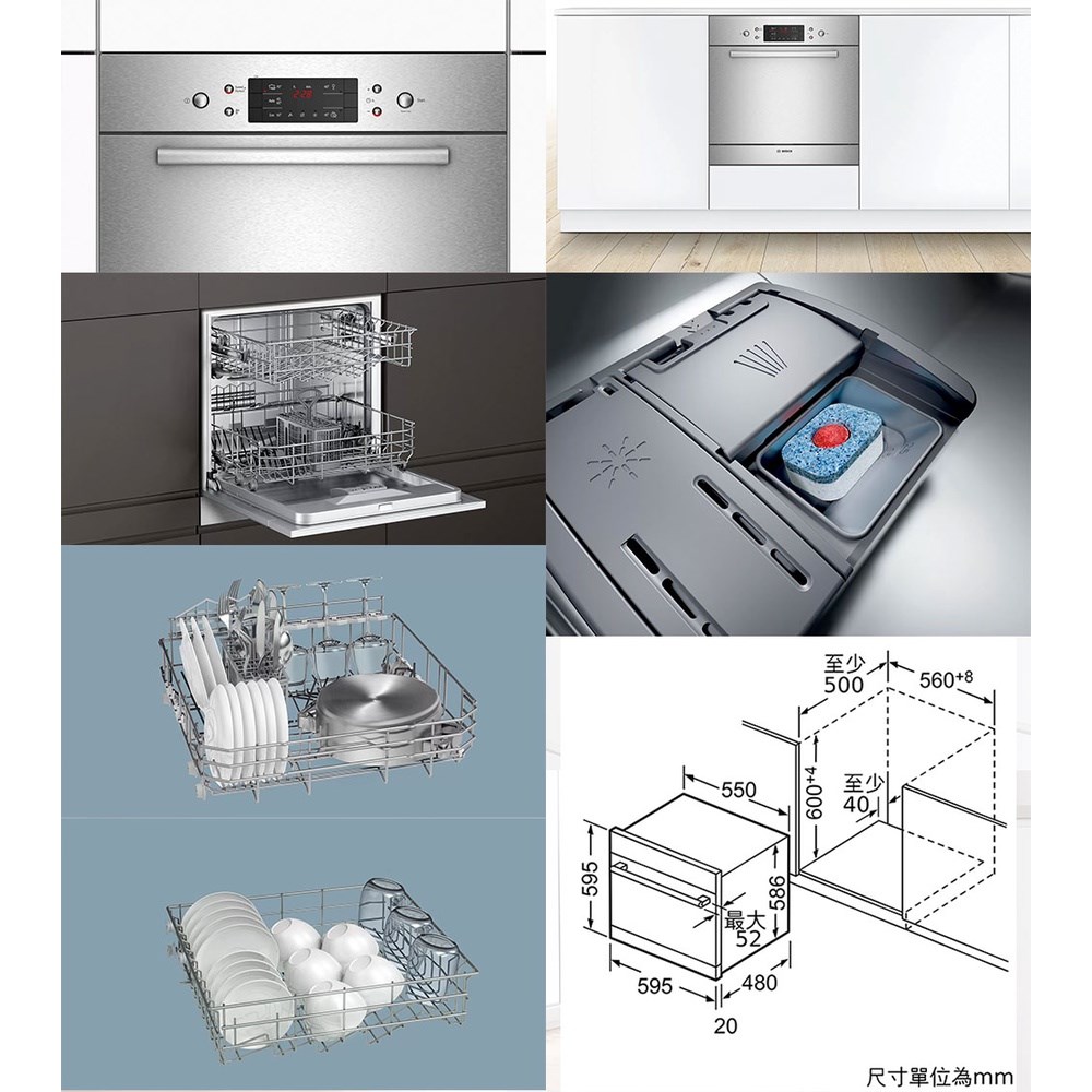 【預購品 30-40工作天】高雄 BOSCH 博世 SCE52M75EU 嵌入式 洗碗機 實體店面 【KW廚房世界】