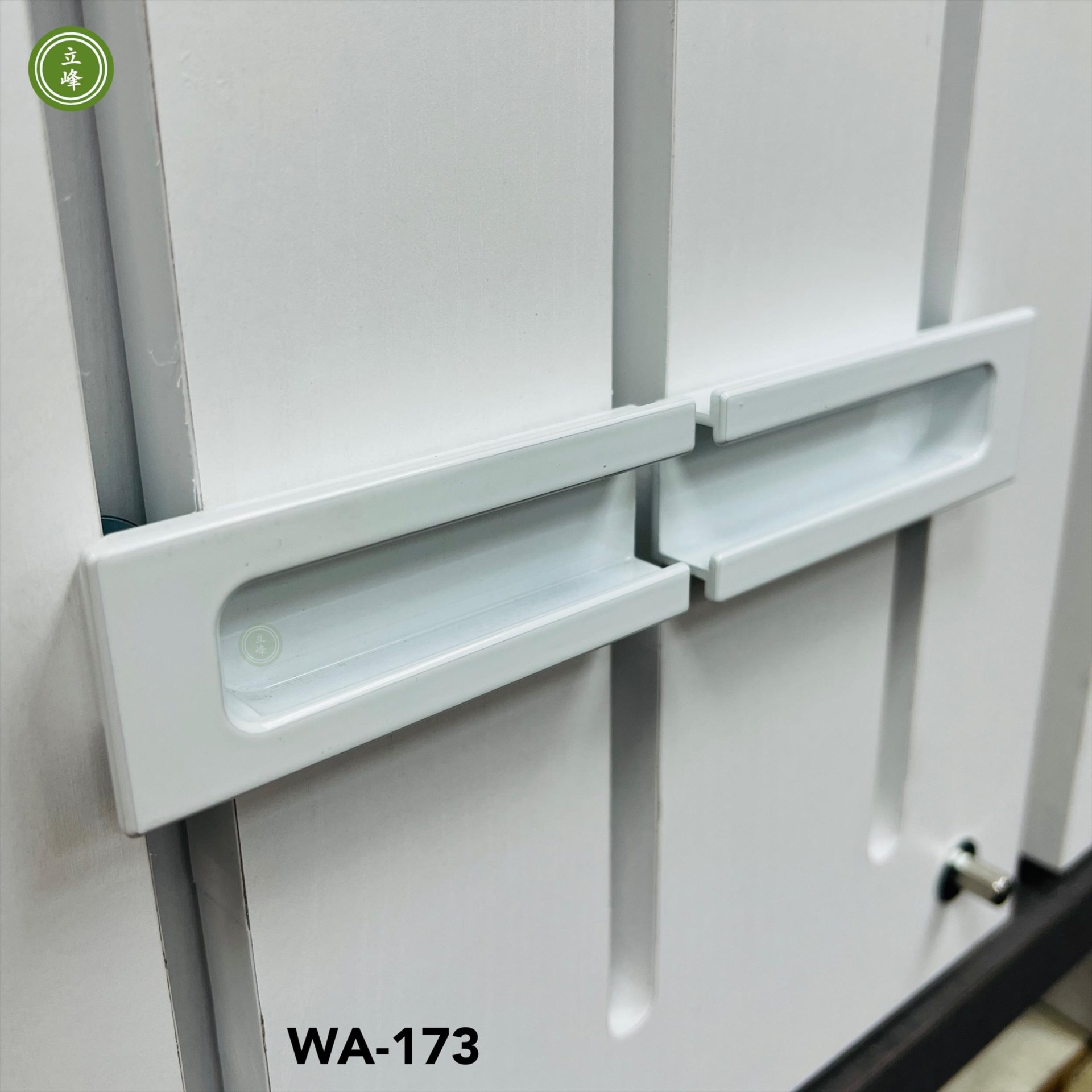 WA-173 白色 戶引手