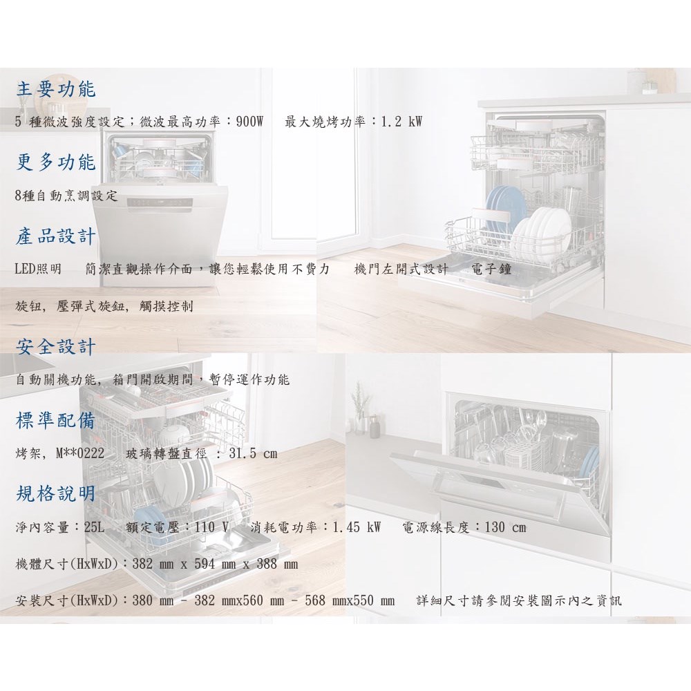 廚房世界