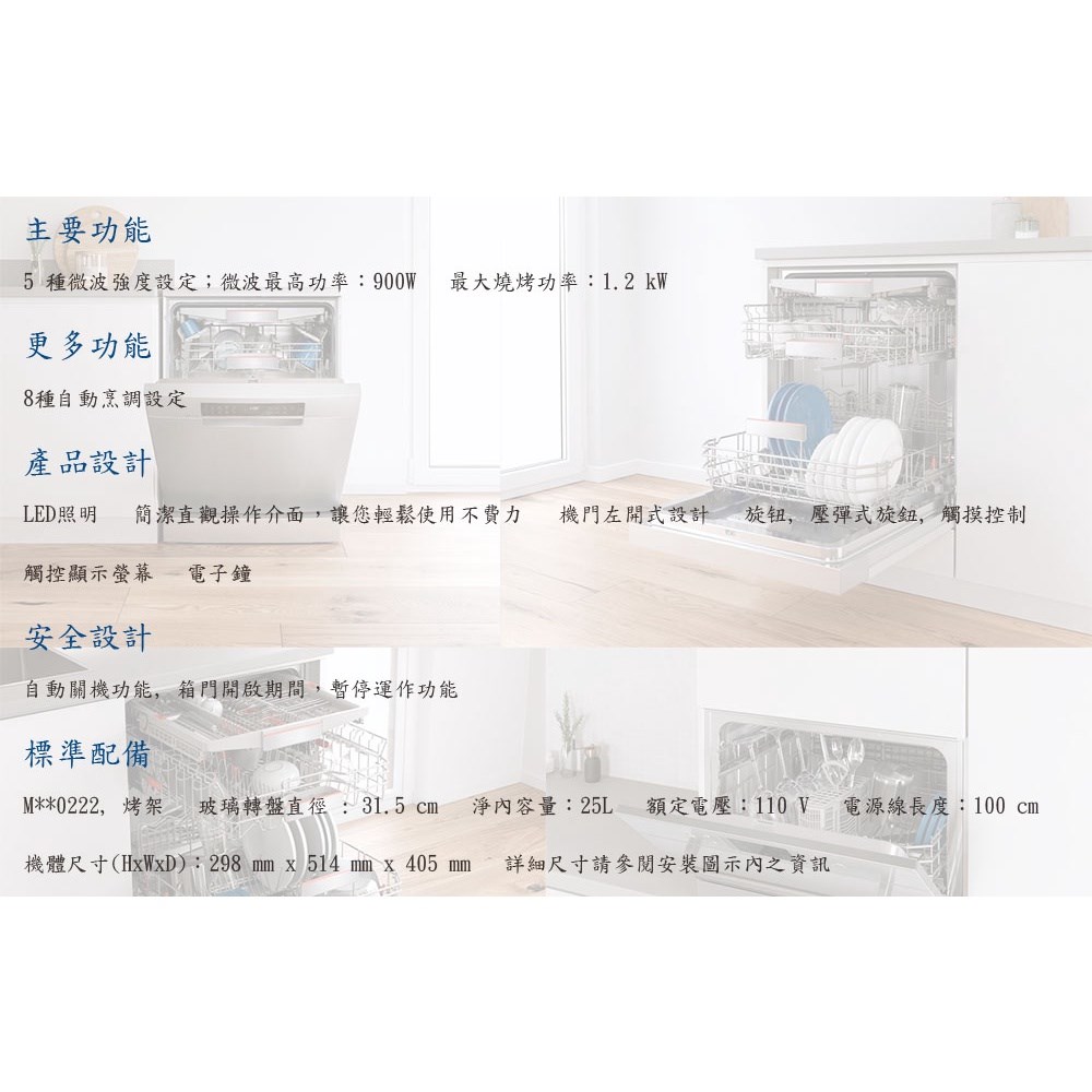 廚房世界