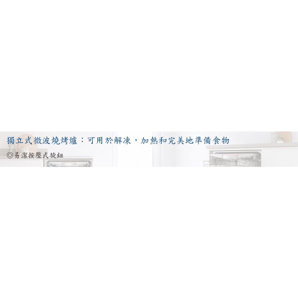 廚房世界