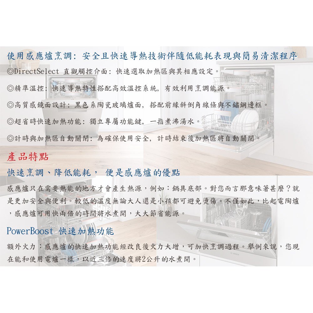 廚房世界
