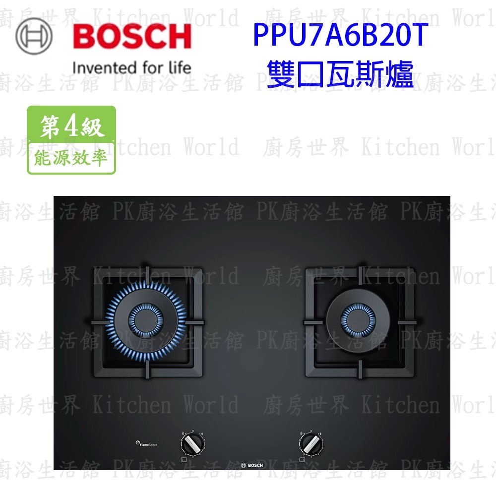 廚房世界
