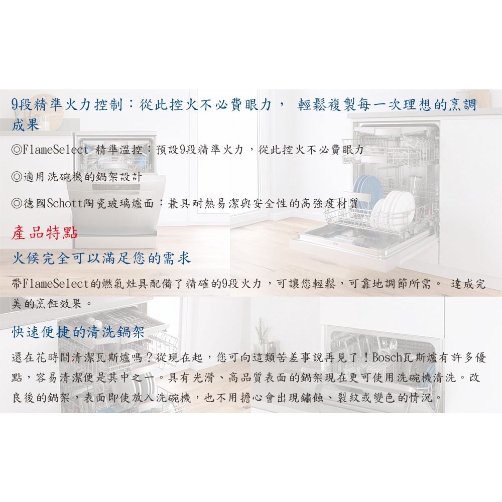 廚房世界