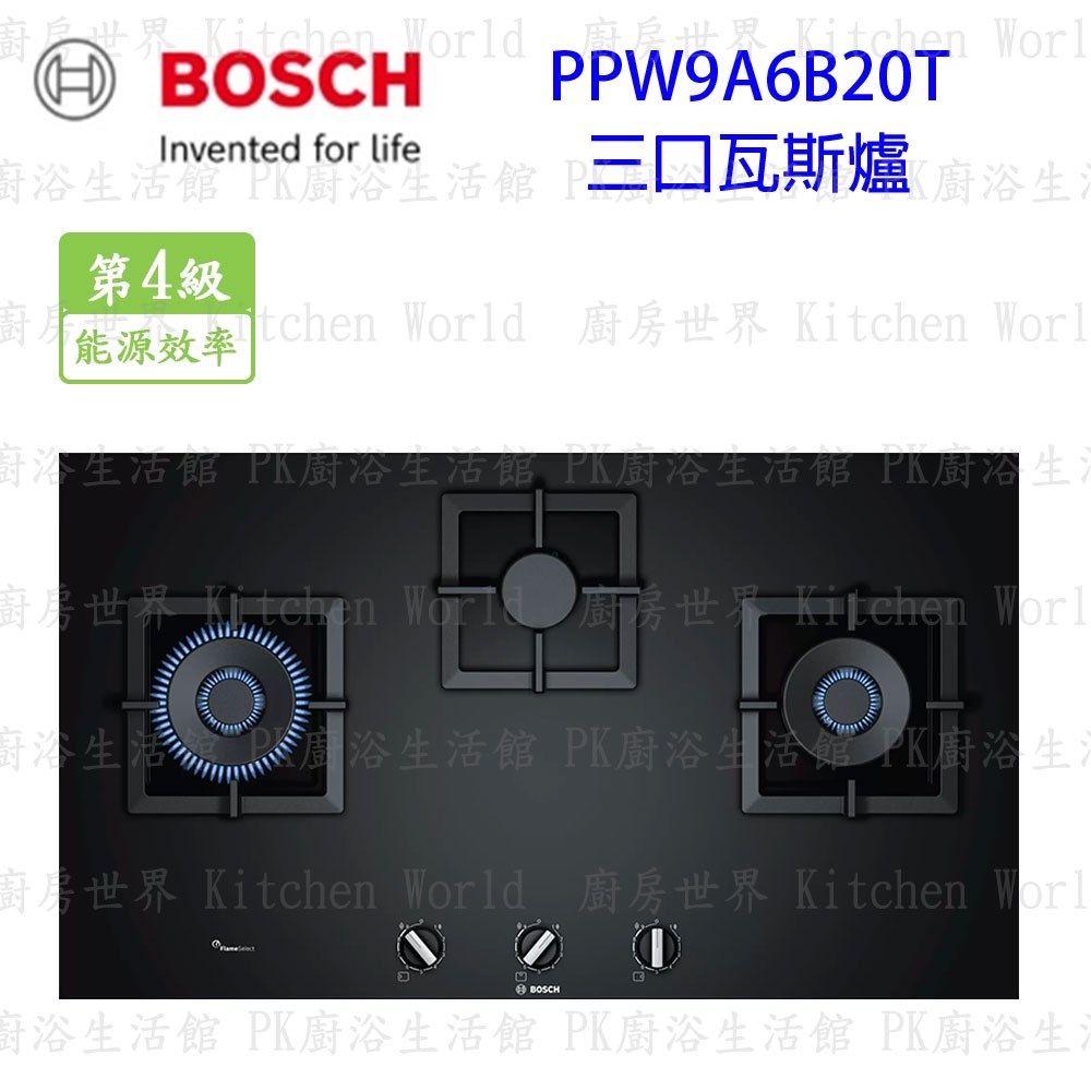 廚房世界