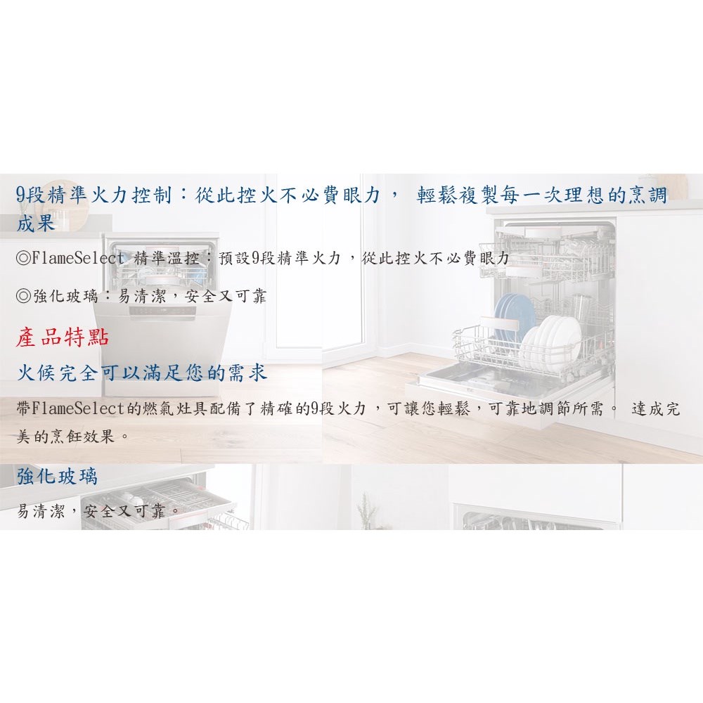 廚房世界