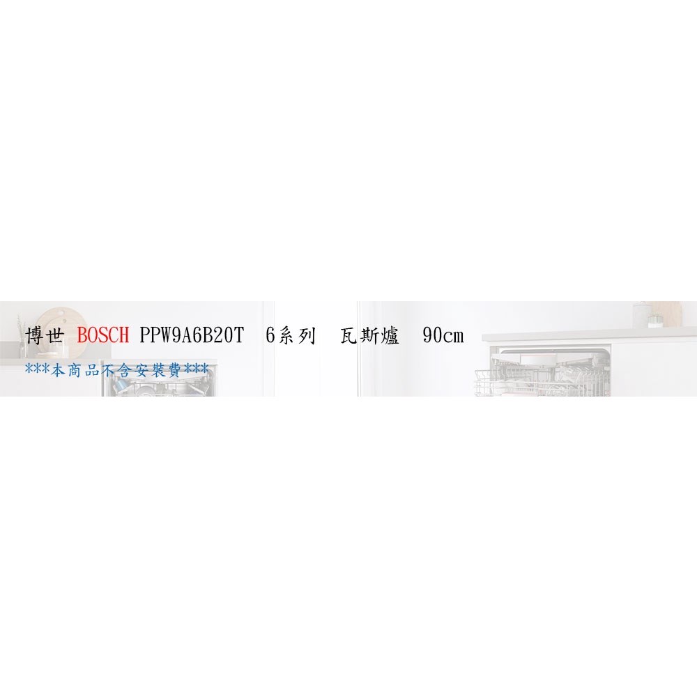 廚房世界