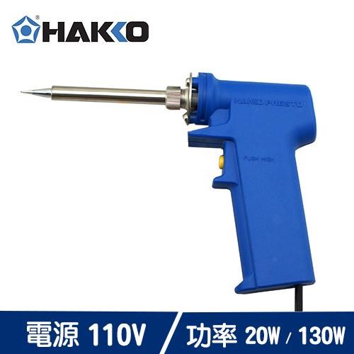 HAKKO NO:981 烙鐵 20-130W