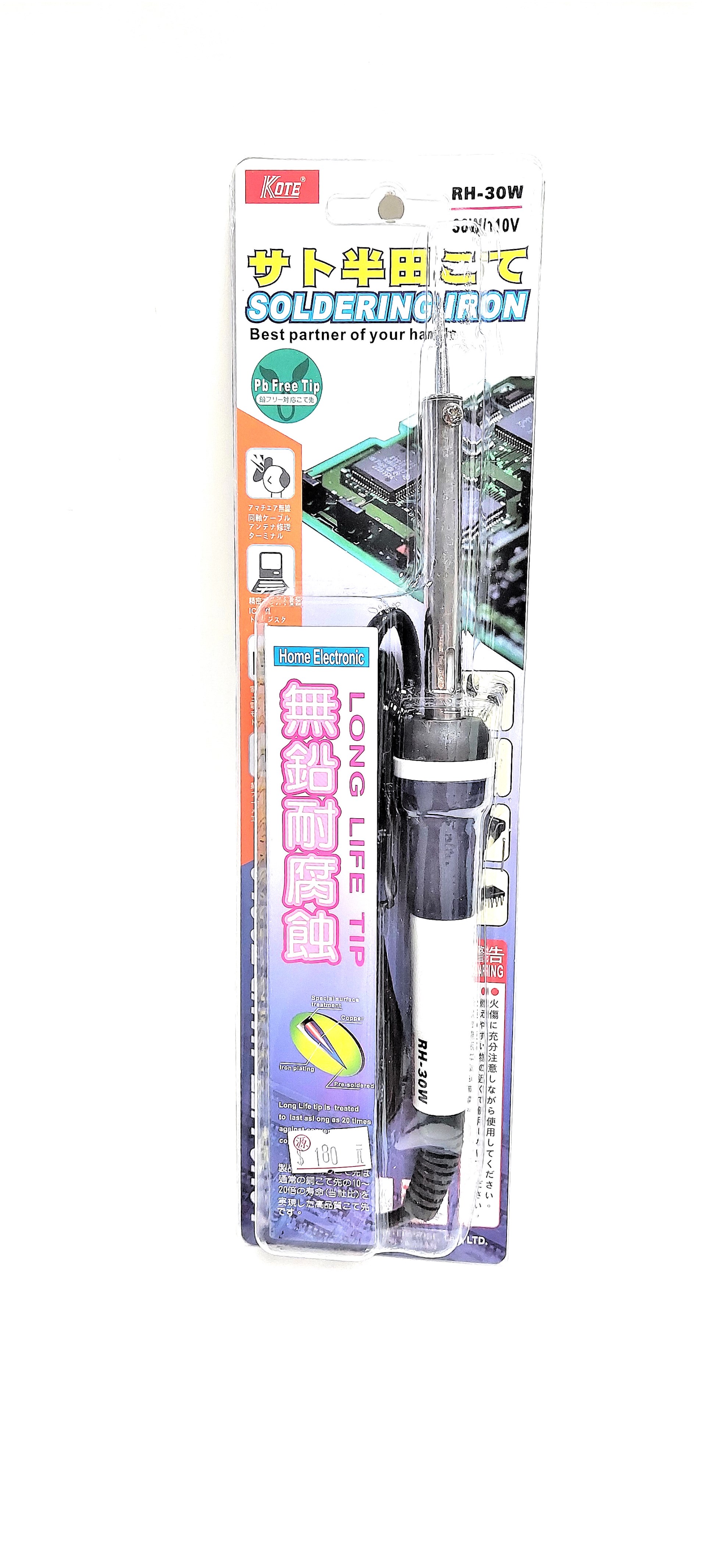 RH-30W  電烙鐵