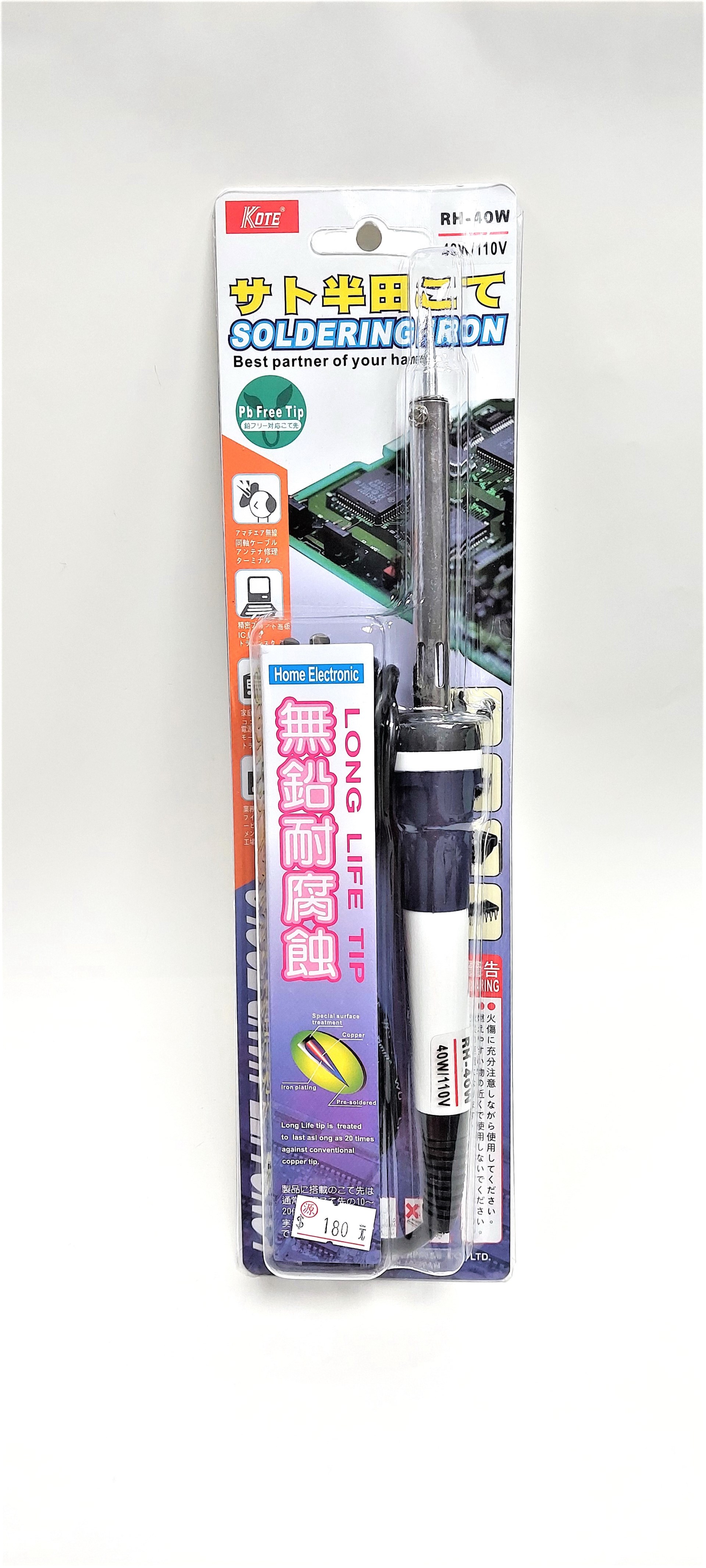 RH-40W  電烙鐵