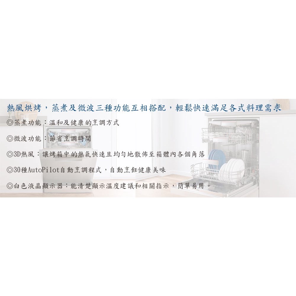 廚房世界