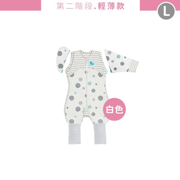 Love To Dream 蝶型包巾