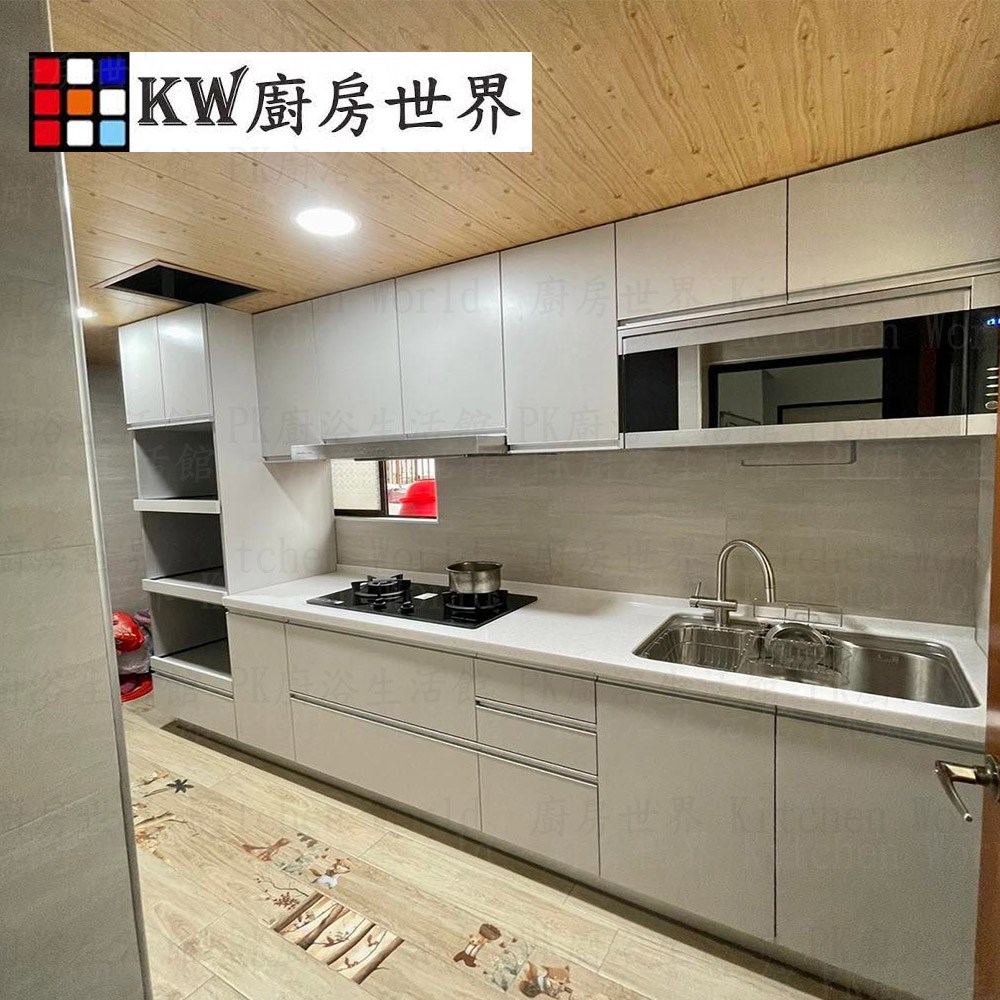 廚房世界