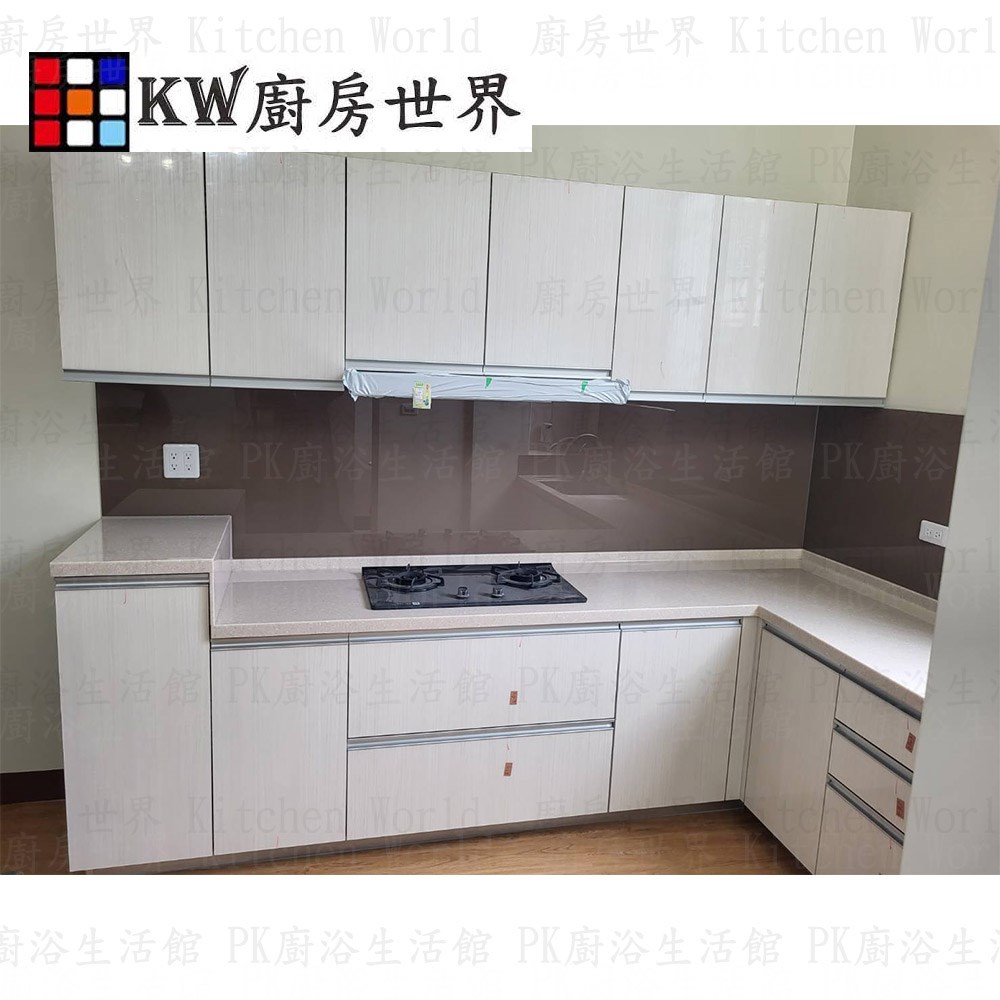 廚房世界