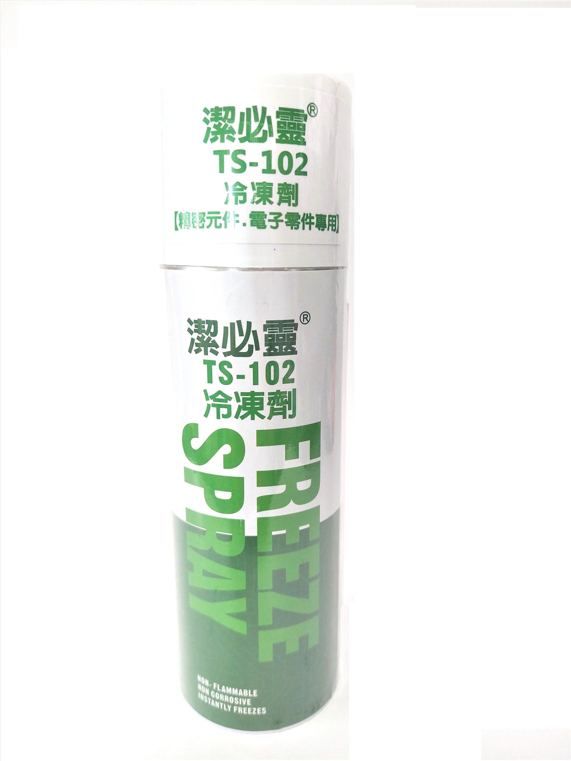 TS-102 冷凍劑 220ml