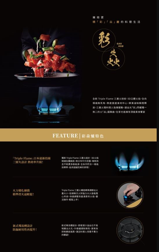 KW廚房世界，PK廚浴生活館，本公司專營：1.廚具規劃、設計(廚房整體設計)。8.廚房三機(熱水器、抽油煙機、瓦斯爐、烘碗機)
