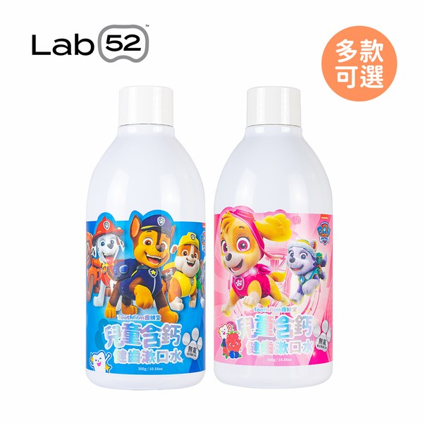 Lab 52 齒妍堂 含鈣健齒漱口水
