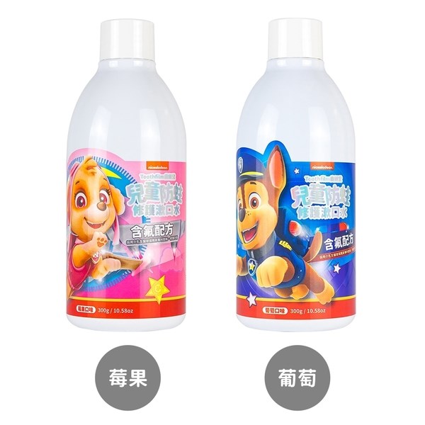 Lab 52 齒妍堂 兒童防蛀修護漱口水