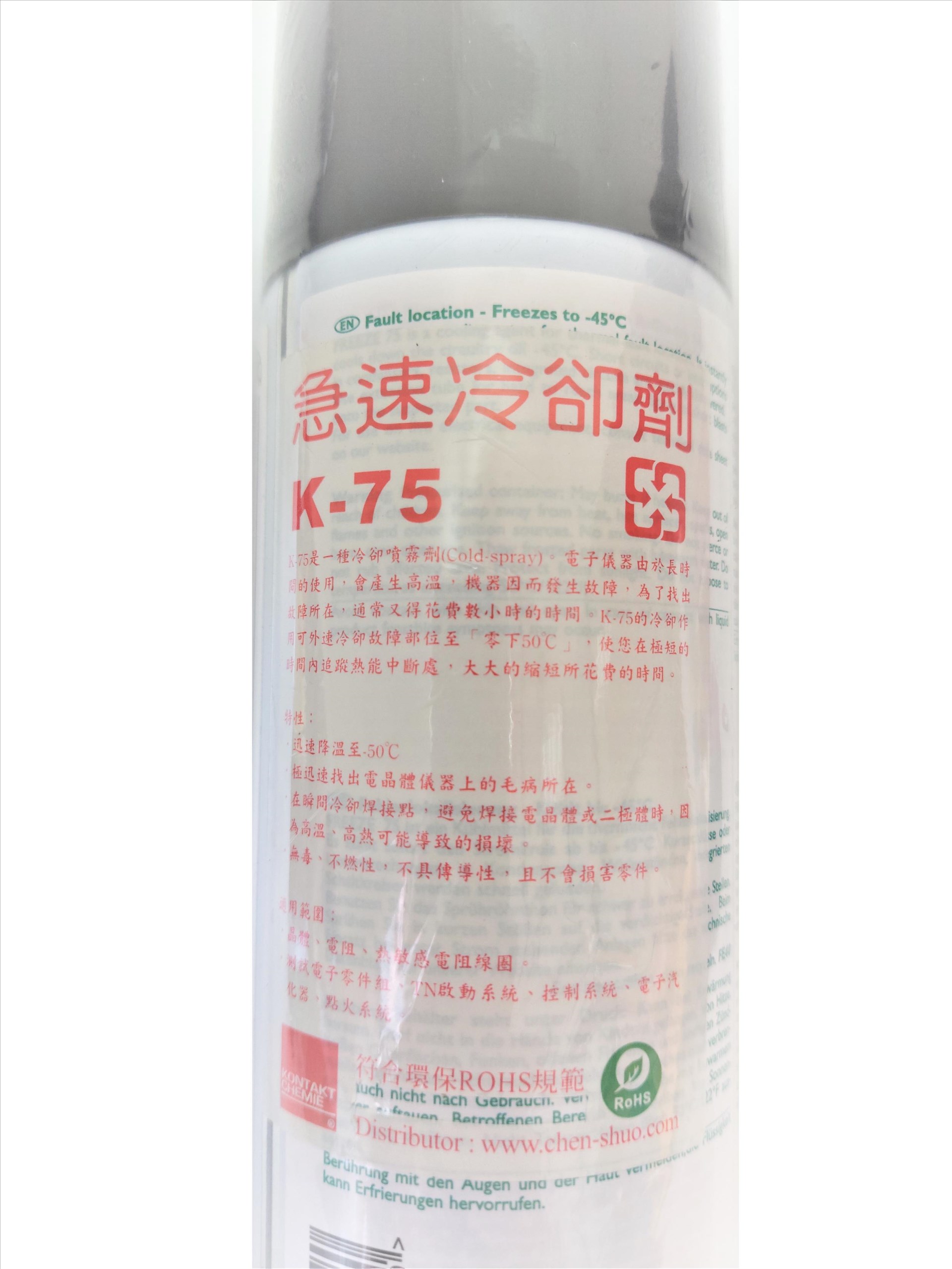 K-75 急速冷卻劑 400ml