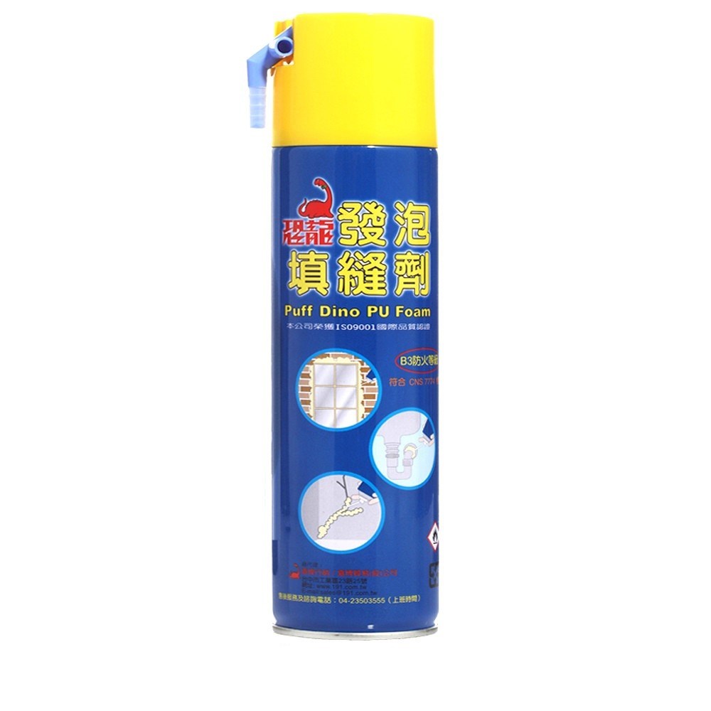 恐龍 PU 發泡填縫劑   500ML