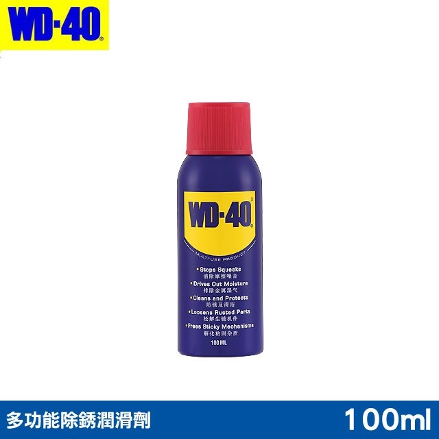WD40多功能除銹潤滑劑  100ml