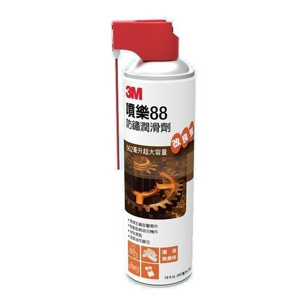 3M 噴樂 88 防鏽潤滑劑 562ML 金屬保護油