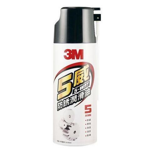 3M 五威防鏽潤滑油