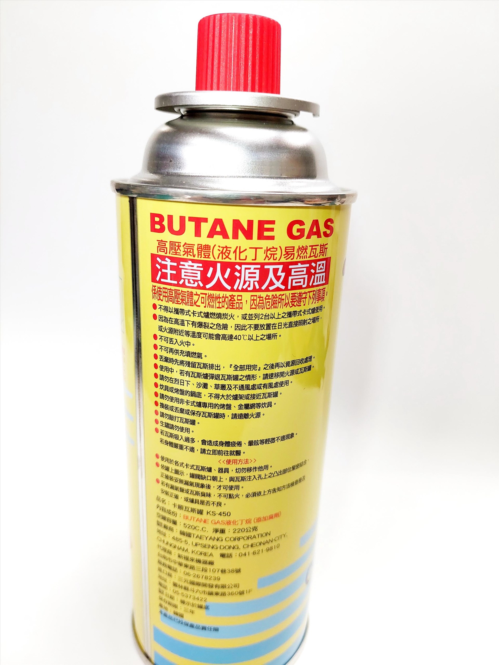 卡順卡式爐瓦斯罐 KS-450 卡式瓦斯罐 瓦斯罐 便攜瓶 迷你瓦斯 露營 野餐 火鍋 烤肉 噴槍瓦斯罐