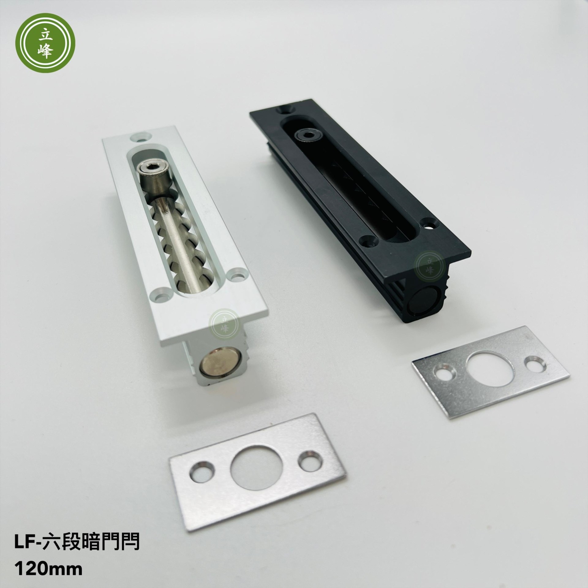 LF六段暗門閂 【黑色】