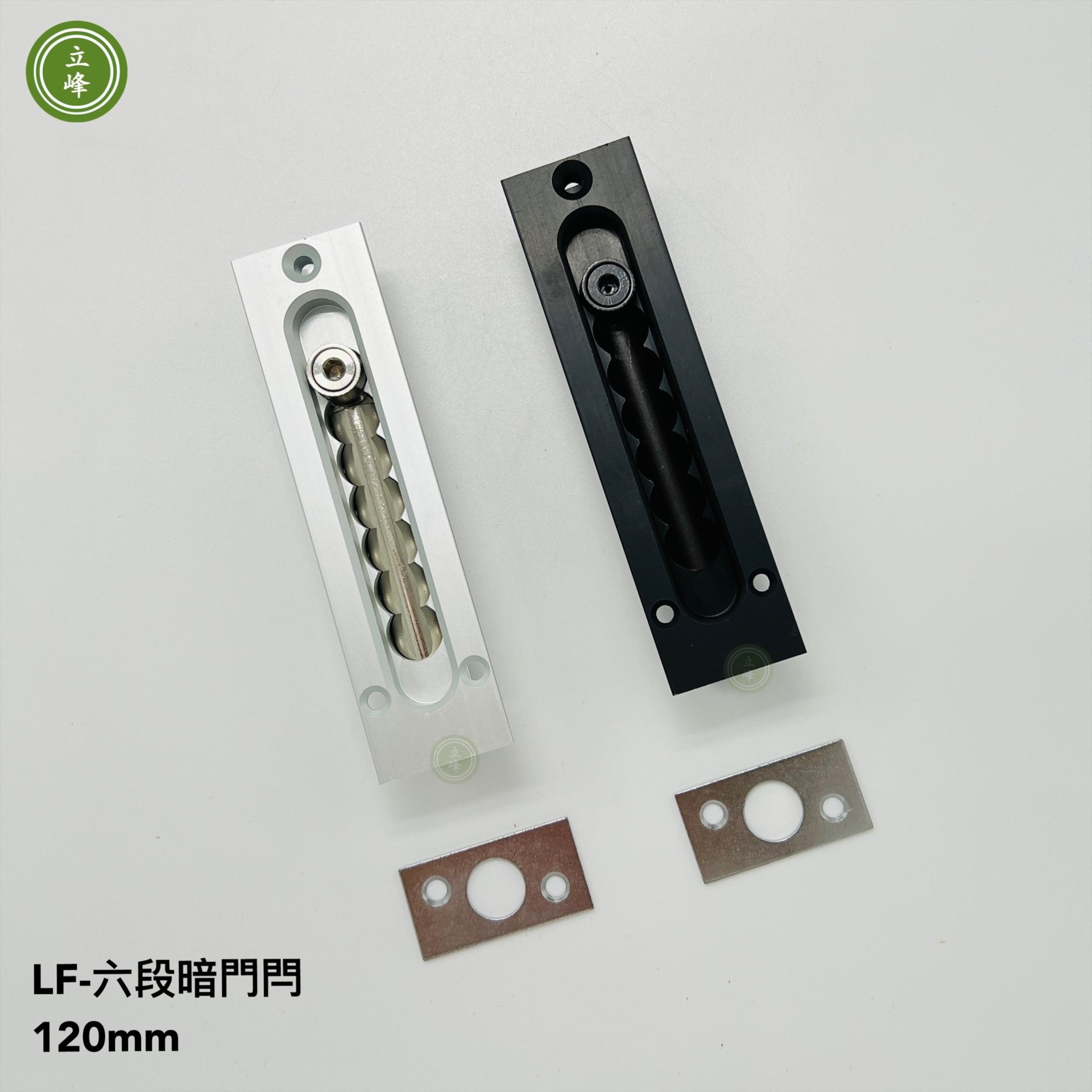 LF六段暗門閂 【黑色】