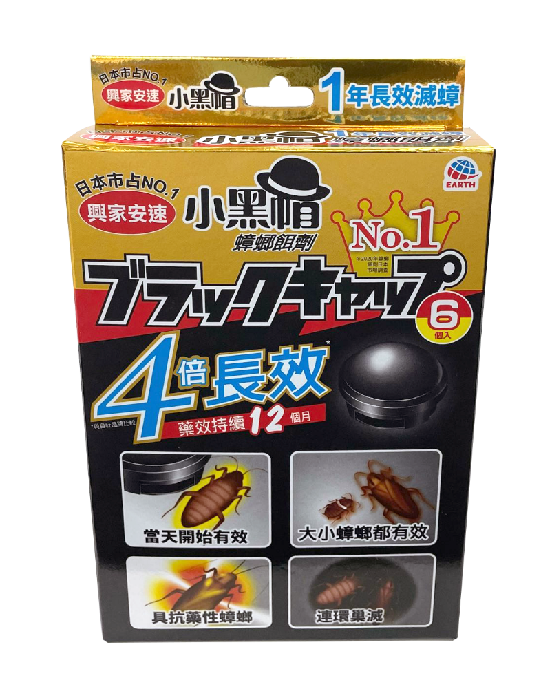 興家安速 蟑螂餌劑 6'S 小黑帽
