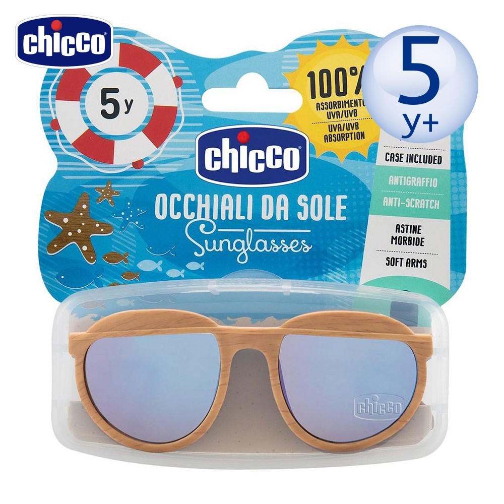 chicco-兒童太陽眼鏡